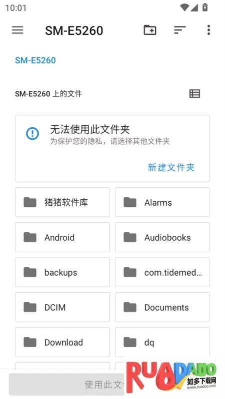 Root Activity Launcher(系统功能探索)