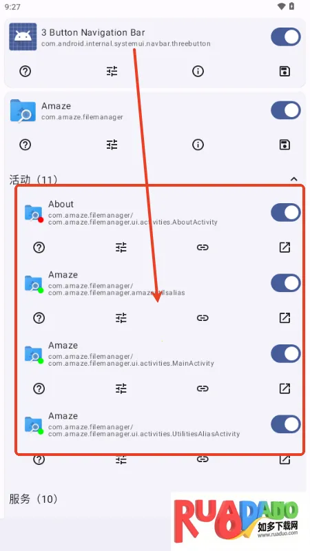 Root Activity Launcher(系统功能探索)
