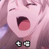 七喵美化(游戏美化包)