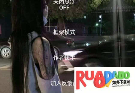 七喵美化(游戏美化包)