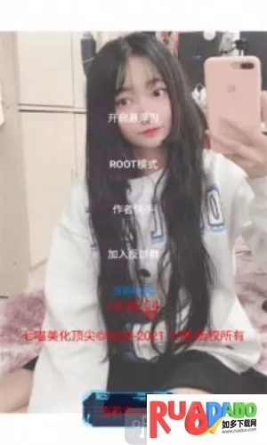 七喵美化(游戏美化包)