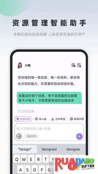 询赋安卓版手机版 询赋安卓版手机版