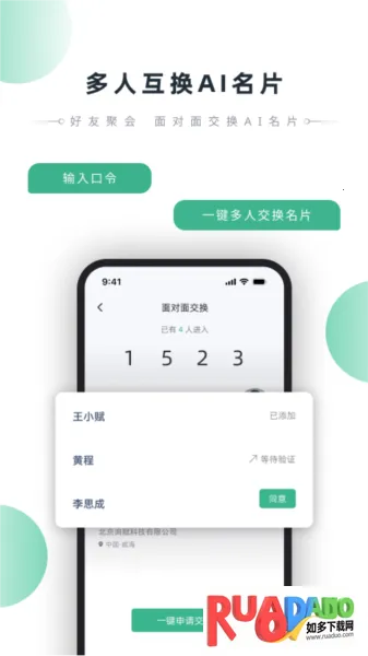 询赋安卓版手机版 询赋安卓版手机版