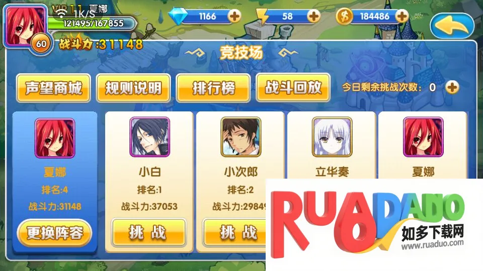 人气动漫大乱斗(动漫卡牌养成) 人气动漫大乱斗(动漫卡牌养成)