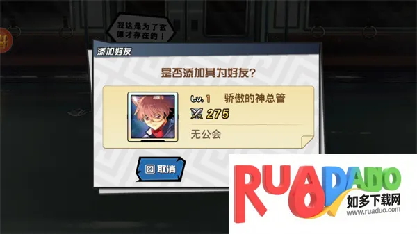 人气动漫大乱斗(动漫卡牌养成) 人气动漫大乱斗(动漫卡牌养成)