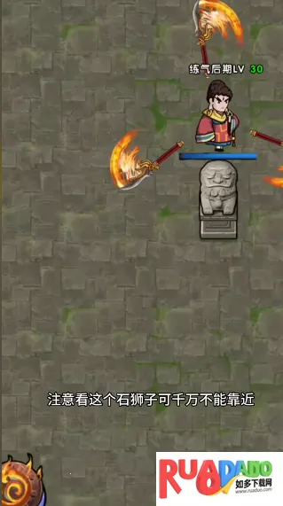 转刀大师2025下载安装