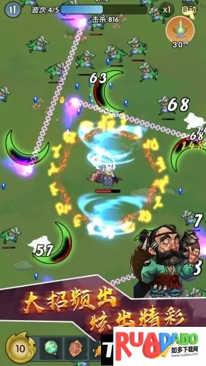 转刀大师2025下载安装