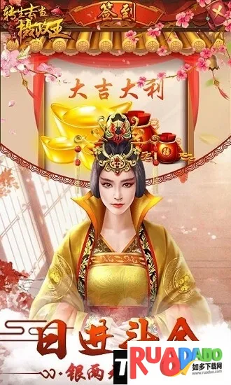 转生去当摄政王(清朝官场游)