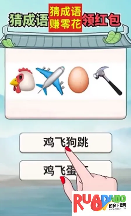 答题锦鲤安卓版手机版 答题锦鲤安卓版手机版