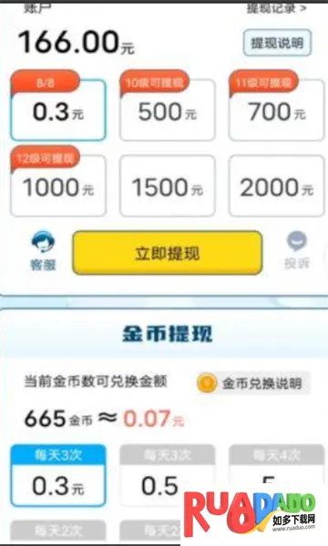 答题锦鲤安卓版手机版 答题锦鲤安卓版手机版