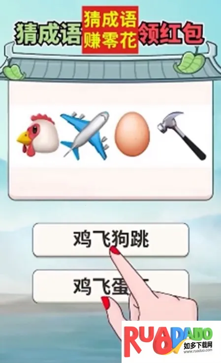 答题锦鲤安卓版手机版 答题锦鲤安卓版手机版