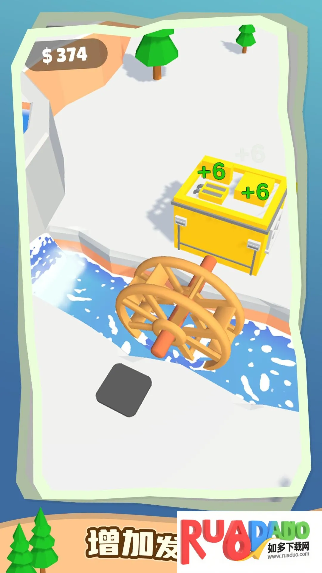 水力发电机2025官方正版