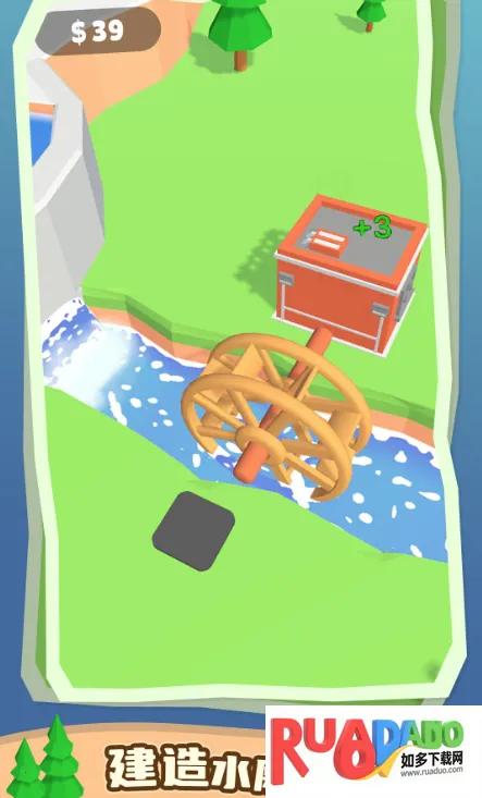 水力发电机2025官方正版