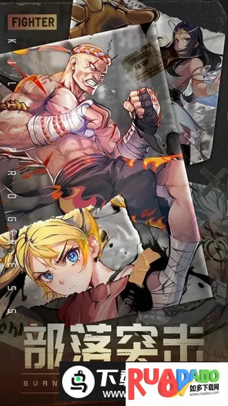 部落突击2025下载 部落突击2025下载