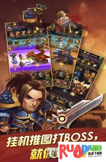 部落突击2025下载 部落突击2025下载