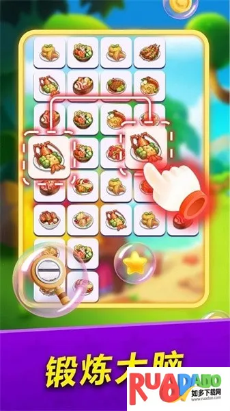 连连看大冒险(水果连连消) 连连看大冒险(水果连连消)