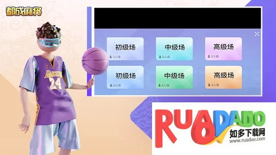 都成麻将2025下载安装 都成麻将2025下载安装