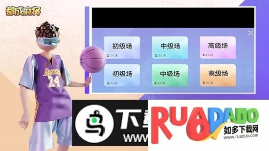 都成麻将2025下载安装 都成麻将2025下载安装