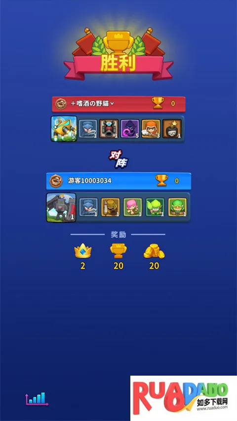 守卫悬崖(塔防策略游) 守卫悬崖(塔防策略游)