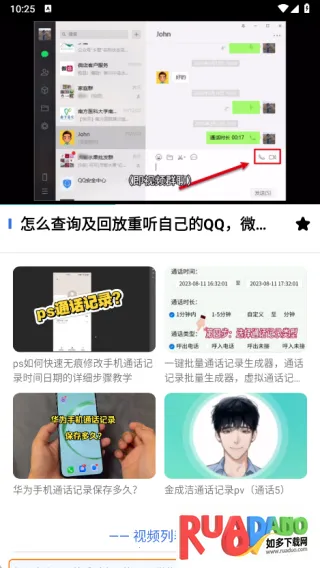 聊天记录生成(聊天记录生成) 聊天记录生成(聊天记录生成)