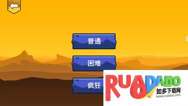 火柴人守家2025官方最新版本