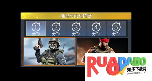 突击队枪战模拟器(枪战射击游) 突击队枪战模拟器(枪战射击游)