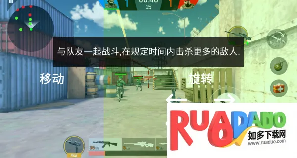 突击队枪战模拟器(枪战射击游) 突击队枪战模拟器(枪战射击游)