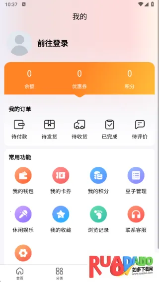 汇聚精选2025最新版本