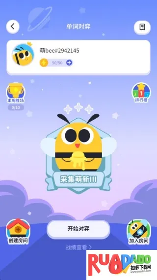 知萌记单词2025最新版本 知萌记单词2025最新版本