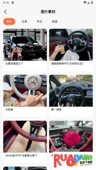 截图大宝2025下载安装