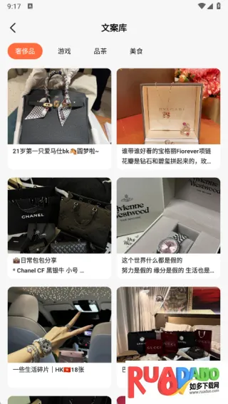 截图大宝2025下载安装