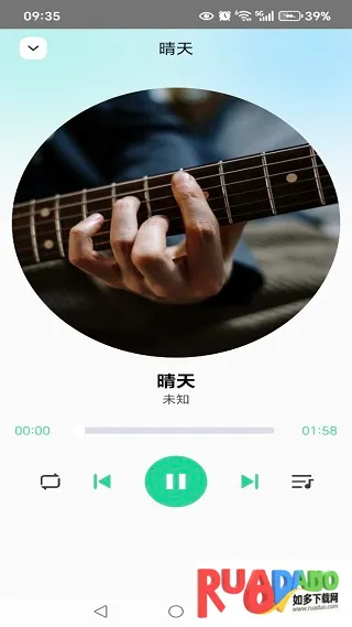 咪酷播放器(音乐播放管) 咪酷播放器(音乐播放管)