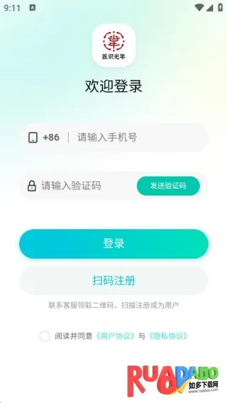 医识光年(中医养生学) 医识光年(中医养生学)