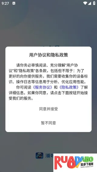 潘哆哆(省钱购物)