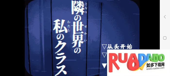 旁边世界的我的一班(平行世界解谜) 旁边世界的我的一班(平行世界解谜)