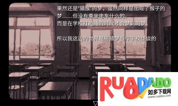 旁边世界的我的一班(平行世界解谜) 旁边世界的我的一班(平行世界解谜)