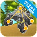 万物创造沙盒机械师(沙盒机械创造)