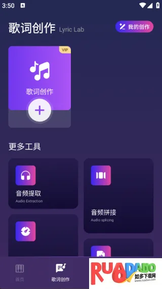钢琴模拟神器2025官方最新版本 钢琴模拟神器2025官方最新版本