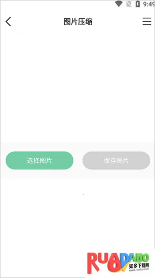 小小工具箱(多功能聚合)