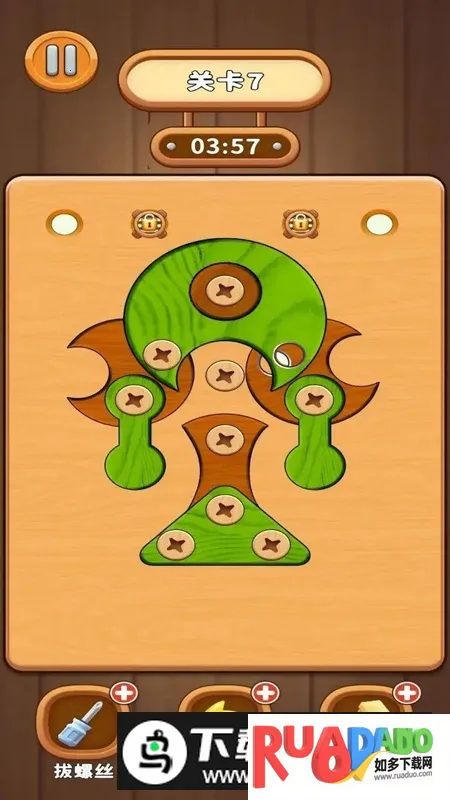 螺丝拧一拧益智锤子天天除游戏2025下载