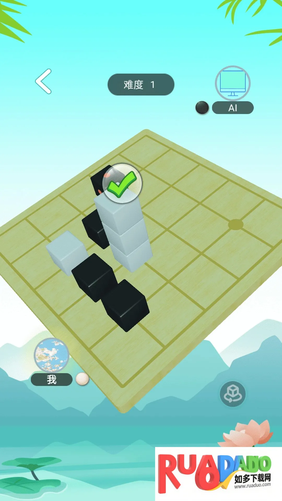 嗨皮五子棋(五子棋对战)