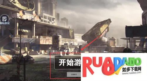 荒野吃鸡战场2025最新版本