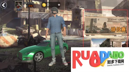 荒野吃鸡战场2025最新版本