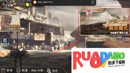 荒野吃鸡战场2025最新版本