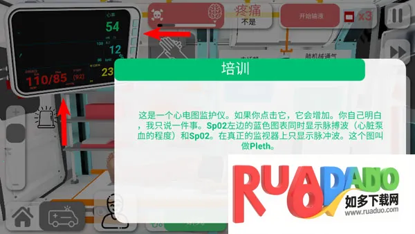 Reanimation inc(医学模拟游戏)