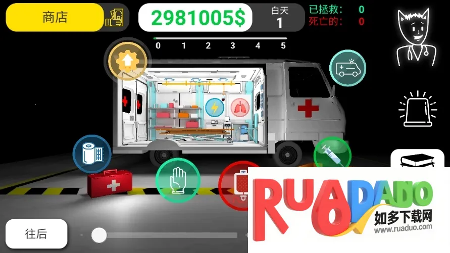 Reanimation inc安装器(医疗模拟游)