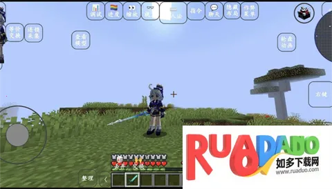 我的世界史蒂夫模组(角色定制游)