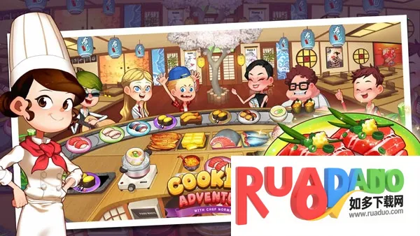 烹饪冒险(料理经营游) 烹饪冒险(料理经营游)