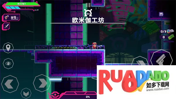 莉亚改写命运2025下载安装 莉亚改写命运2025下载安装