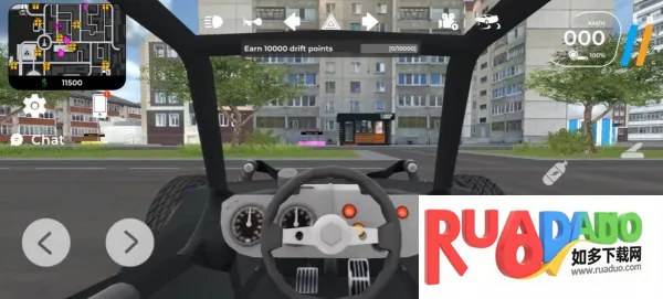 BeamX(开放驾驶游)